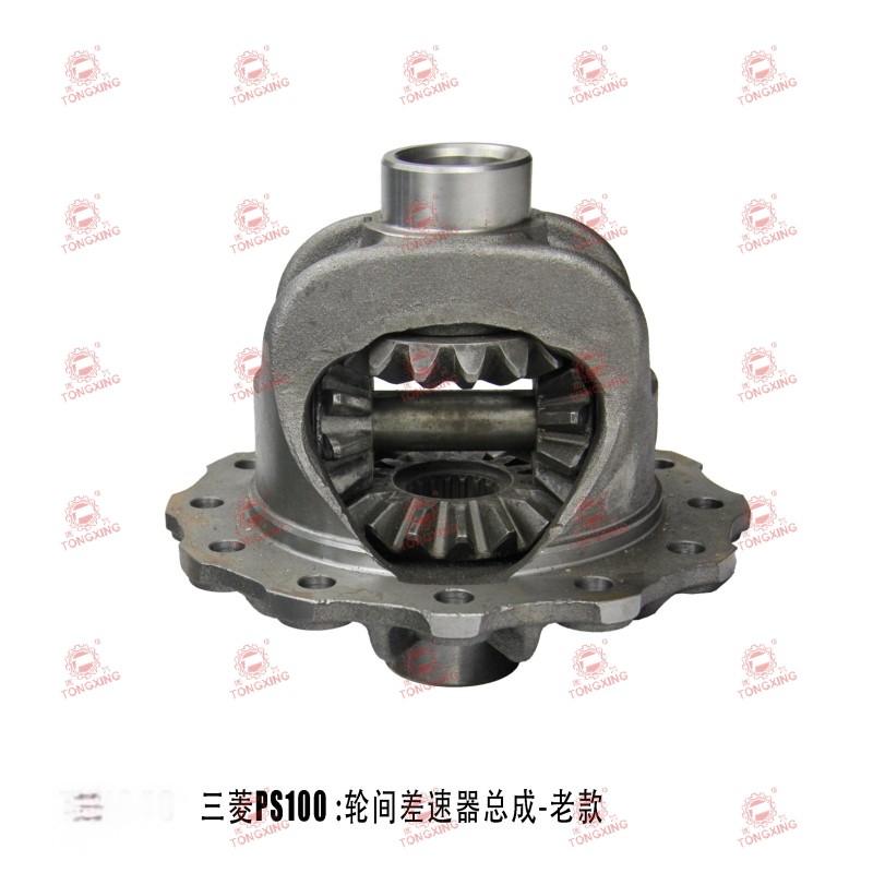 FUSO PS100 Differential Assembly with MB161342 Shaft
